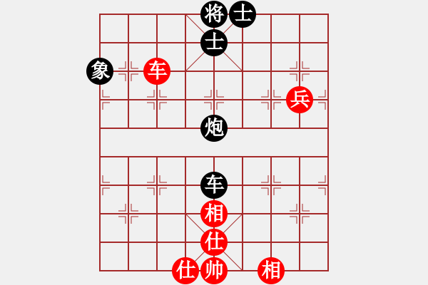 象棋棋谱图片：红红红(1段)-和-joidtf(2段) - 步数：110 