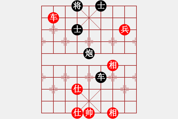 象棋棋谱图片：红红红(1段)-和-joidtf(2段) - 步数：150 
