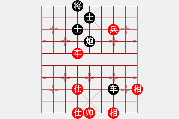 象棋棋谱图片：红红红(1段)-和-joidtf(2段) - 步数：170 