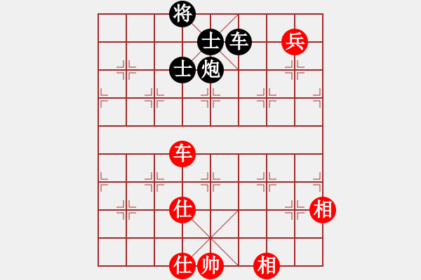 象棋棋谱图片：红红红(1段)-和-joidtf(2段) - 步数：190 