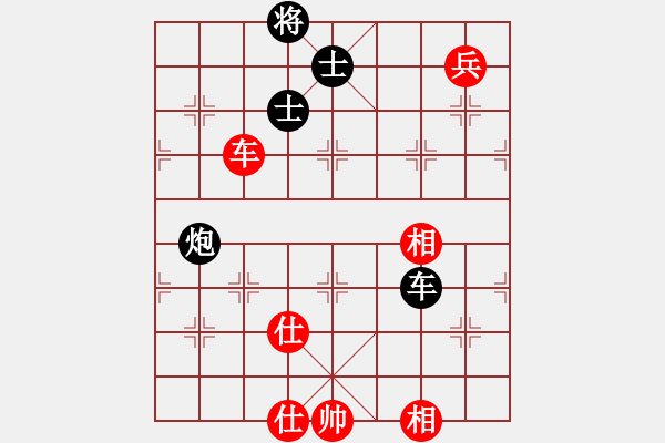 象棋棋谱图片：红红红(1段)-和-joidtf(2段) - 步数：200 