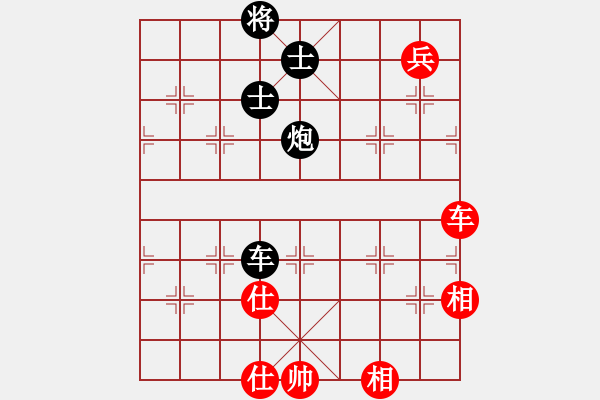 象棋棋谱图片：红红红(1段)-和-joidtf(2段) - 步数：210 