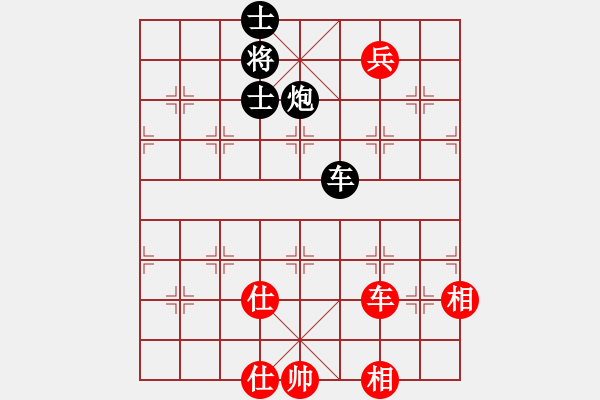 象棋棋谱图片：红红红(1段)-和-joidtf(2段) - 步数：230 
