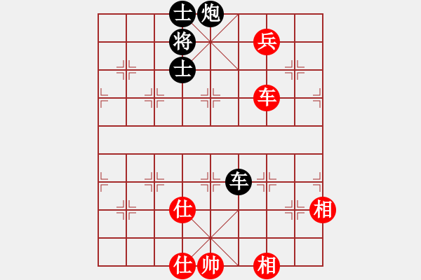 象棋棋谱图片：红红红(1段)-和-joidtf(2段) - 步数：240 