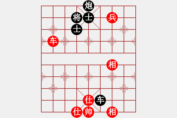 象棋棋谱图片：红红红(1段)-和-joidtf(2段) - 步数：250 