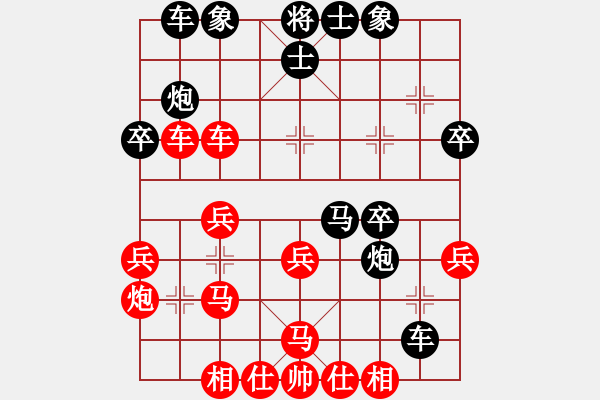 象棋棋谱图片：红红红(1段)-和-joidtf(2段) - 步数：30 