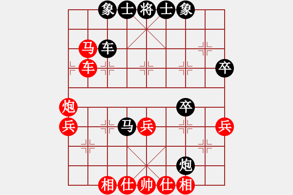 象棋棋谱图片：红红红(1段)-和-joidtf(2段) - 步数：50 