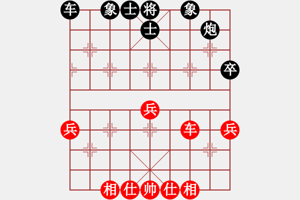 象棋棋谱图片：红红红(1段)-和-joidtf(2段) - 步数：70 