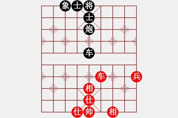象棋棋谱图片：红红红(1段)-和-joidtf(2段) - 步数：90 