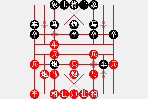 象棋棋譜圖片：青島 龔健 勝 淄博 寇景博 - 步數(shù)：20 