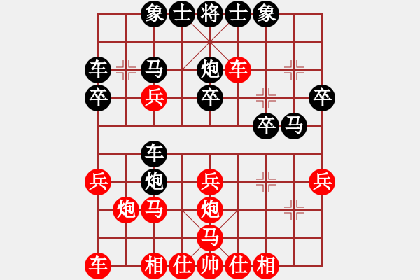 象棋棋譜圖片：青島 龔健 勝 淄博 寇景博 - 步數(shù)：30 