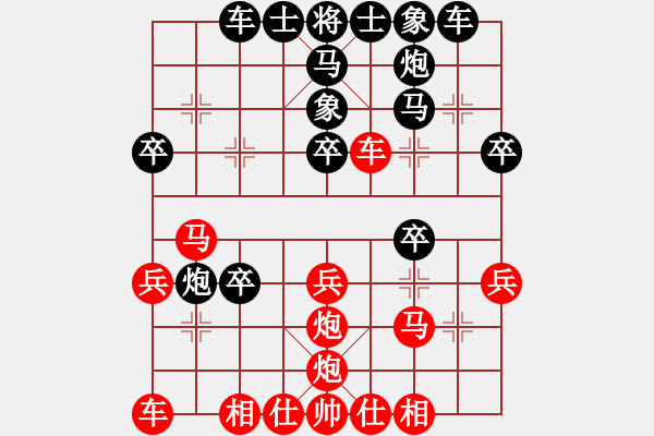 象棋棋谱图片：虎豹山庄(9段)-负-荣华长考(6段) - 步数：30 