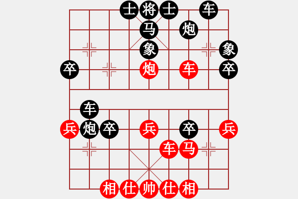 象棋棋谱图片：虎豹山庄(9段)-负-荣华长考(6段) - 步数：40 