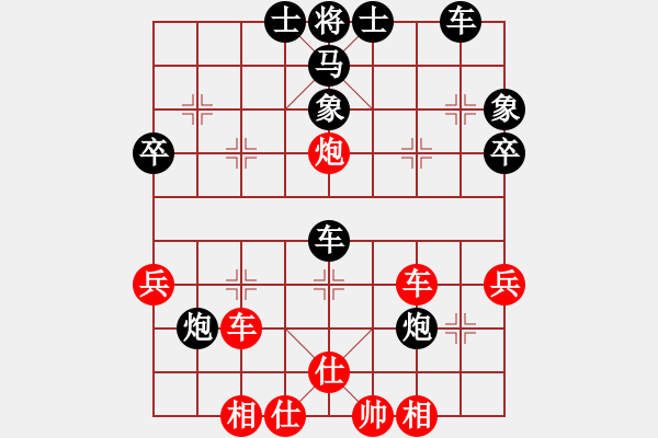 象棋棋谱图片：虎豹山庄(9段)-负-荣华长考(6段) - 步数：50 