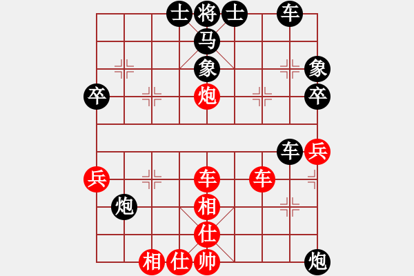 象棋棋谱图片：虎豹山庄(9段)-负-荣华长考(6段) - 步数：60 