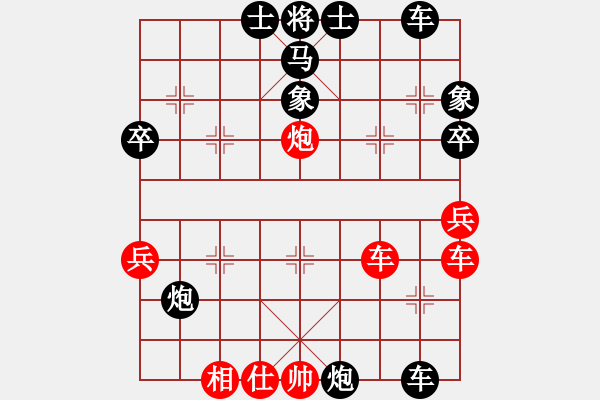 象棋棋譜圖片：虎豹山莊(9段)-負-榮華長考(6段) - 步數(shù)：68 