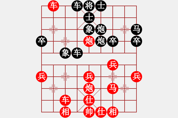 象棋棋譜圖片：【魔教】兵丁3[732509925] -VS- 等愛[742614323] - 步數(shù)：40 