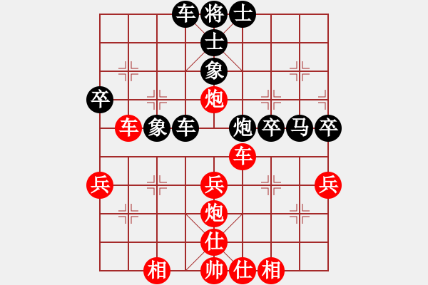 象棋棋譜圖片：【魔教】兵丁3[732509925] -VS- 等愛[742614323] - 步數(shù)：50 