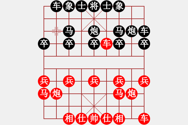 象棋棋譜圖片：一念代萬念 一脈帶百脈 - 步數(shù)：10 