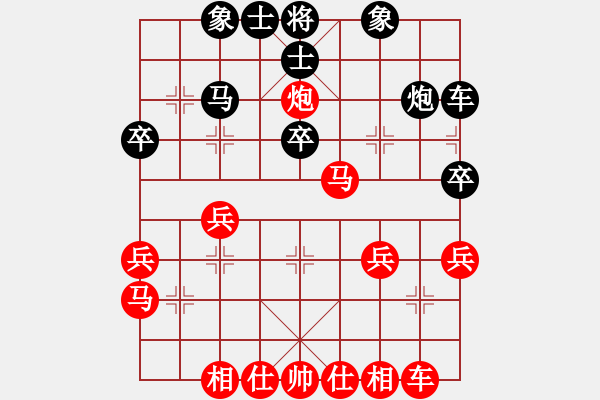 象棋棋譜圖片：一念代萬念 一脈帶百脈 - 步數(shù)：30 