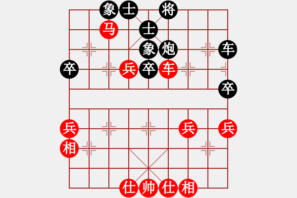 象棋棋譜圖片：一念代萬念 一脈帶百脈 - 步數(shù)：46 