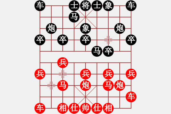 象棋棋譜圖片：湖北 汪洋 勝 上海 萬春林 - 步數(shù)：10 