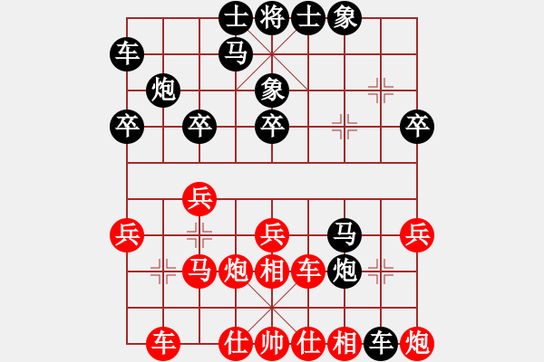 象棋棋譜圖片：湖北 汪洋 勝 上海 萬春林 - 步數(shù)：30 