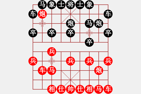 象棋棋譜圖片：[快14]趙國(guó)慶 先負(fù) [快14]浩軒爺 - 步數(shù)：10 