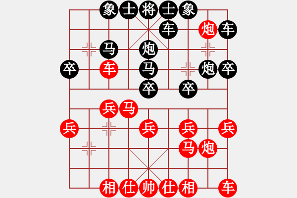 象棋棋譜圖片：[快14]趙國(guó)慶 先負(fù) [快14]浩軒爺 - 步數(shù)：20 