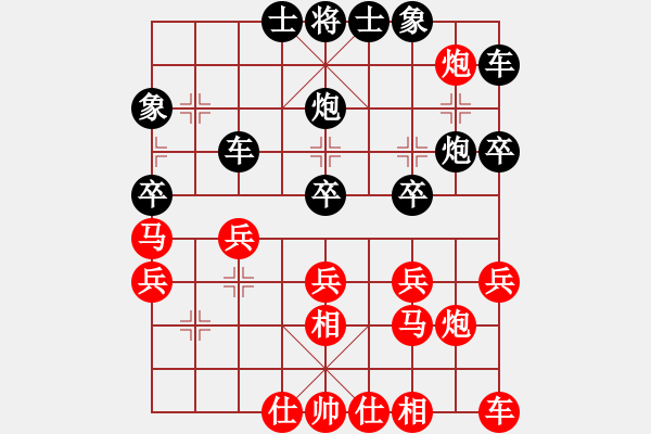 象棋棋譜圖片：[快14]趙國(guó)慶 先負(fù) [快14]浩軒爺 - 步數(shù)：30 