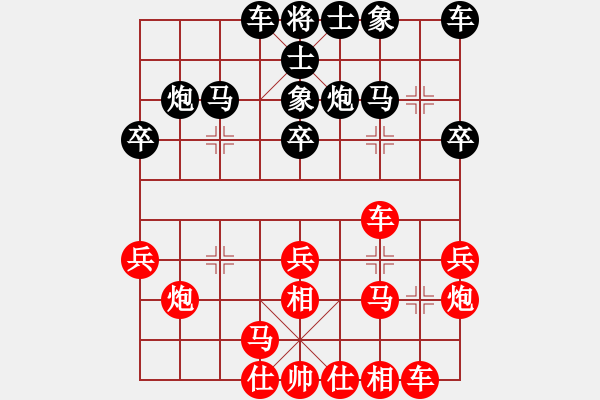 象棋棋譜圖片：2018.11.8.4好友十分鐘后勝李德貴飛相局對(duì)士角炮.pgn - 步數(shù)：20 