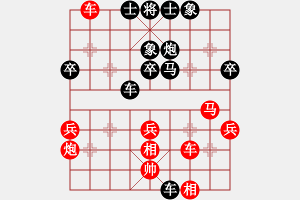 象棋棋谱图片：2018.11.8.4好友十分钟后胜李德贵飞相局对士角炮.pgn - 步数：50 