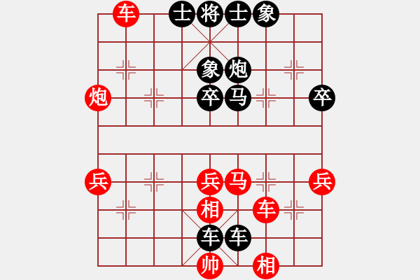 象棋棋谱图片：2018.11.8.4好友十分钟后胜李德贵飞相局对士角炮.pgn - 步数：56 