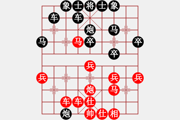 象棋棋譜圖片：懷戀[247738710] -VS- 橫才俊儒[292832991] - 步數(shù)：30 