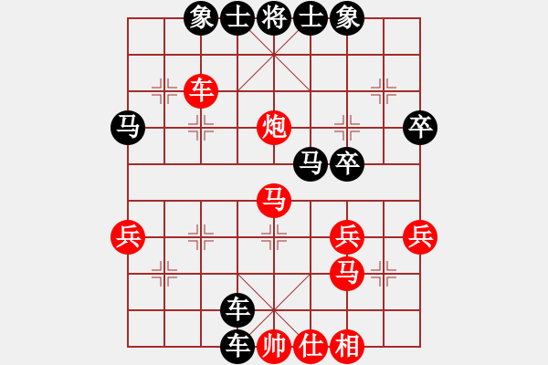 象棋棋譜圖片：懷戀[247738710] -VS- 橫才俊儒[292832991] - 步數(shù)：40 