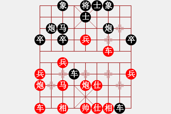 象棋棋譜圖片：若鴻似水(5段)-勝-爬上山吧(2段) - 步數(shù)：30 