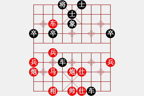 象棋棋譜圖片：若鴻似水(5段)-勝-爬上山吧(2段) - 步數(shù)：40 