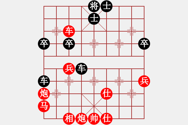 象棋棋譜圖片：若鴻似水(5段)-勝-爬上山吧(2段) - 步數(shù)：50 