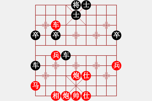 象棋棋譜圖片：若鴻似水(5段)-勝-爬上山吧(2段) - 步數(shù)：51 