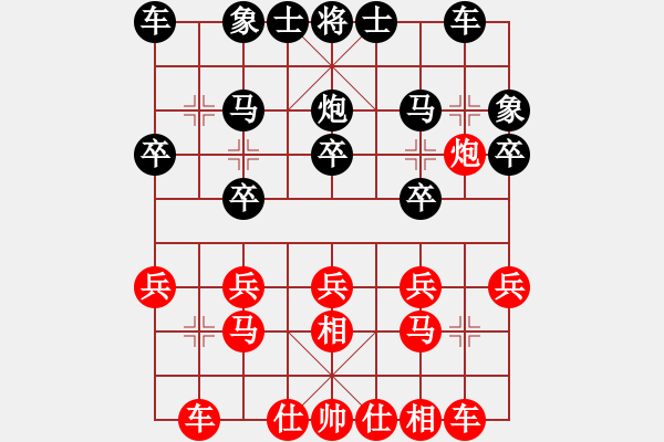 象棋棋譜圖片：慎勿二(5段)-勝-棋才(6段) - 步數(shù)：20 