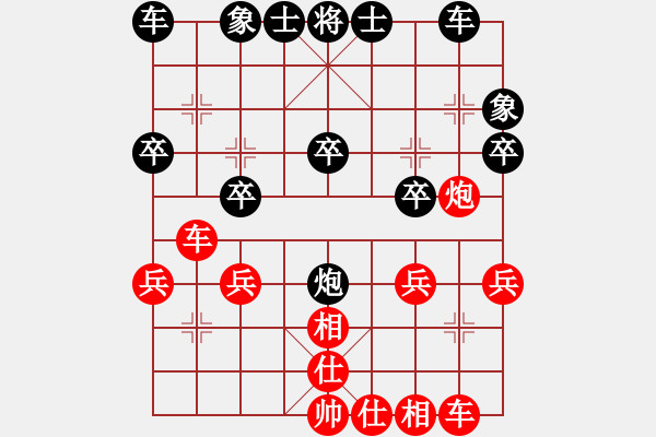 象棋棋譜圖片：慎勿二(5段)-勝-棋才(6段) - 步數(shù)：30 