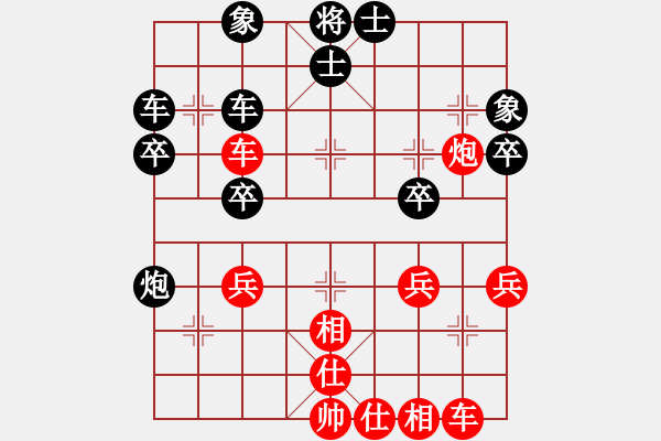 象棋棋譜圖片：慎勿二(5段)-勝-棋才(6段) - 步數(shù)：40 