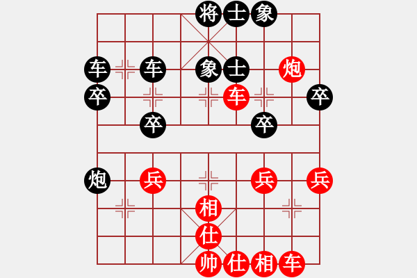 象棋棋譜圖片：慎勿二(5段)-勝-棋才(6段) - 步數(shù)：50 