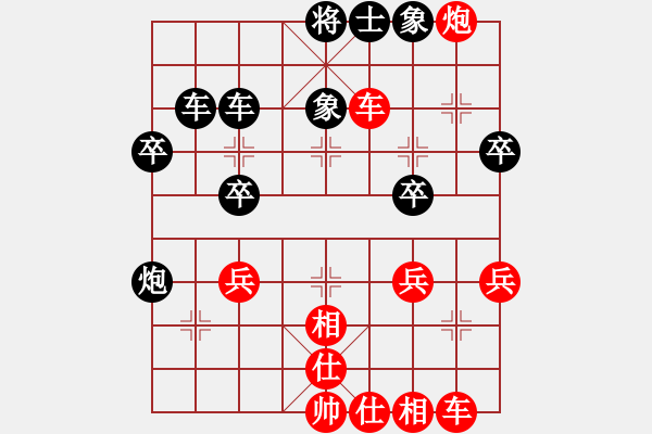 象棋棋譜圖片：慎勿二(5段)-勝-棋才(6段) - 步數(shù)：53 