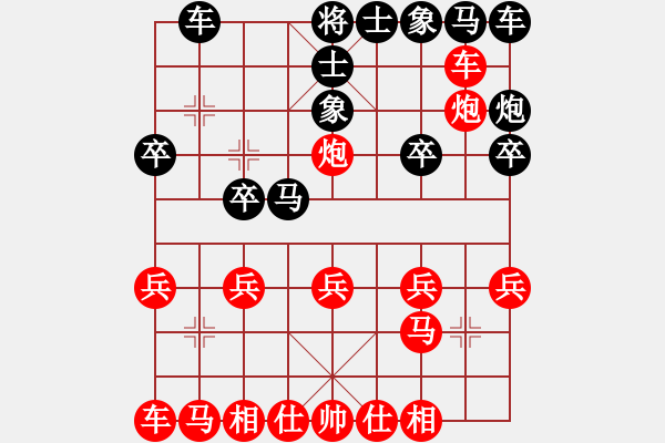 象棋棋譜圖片：棋魂子魄[365122384] -VS- ..[1007056756] - 步數(shù)：20 