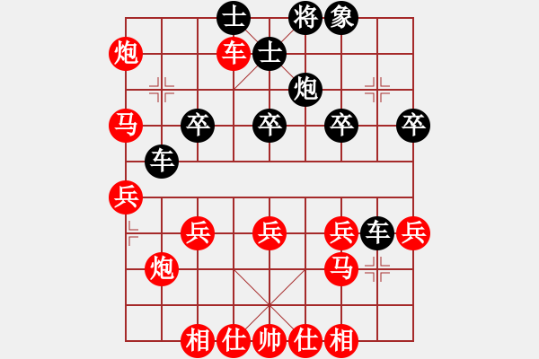 象棋棋譜圖片：梅花譜-卷下中-順炮橫車對直車4-車八進六-5 - 步數(shù)：40 