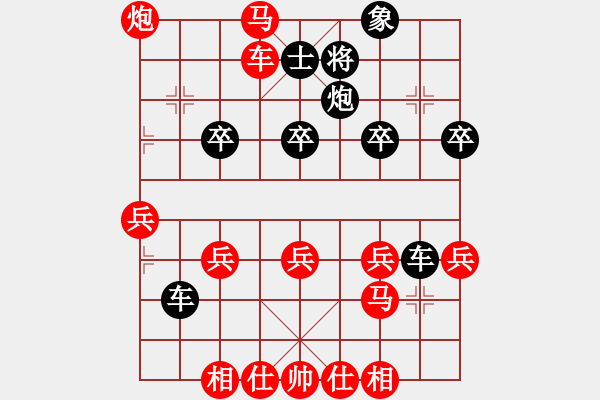 象棋棋譜圖片：梅花譜-卷下中-順炮橫車對直車4-車八進六-5 - 步數(shù)：45 