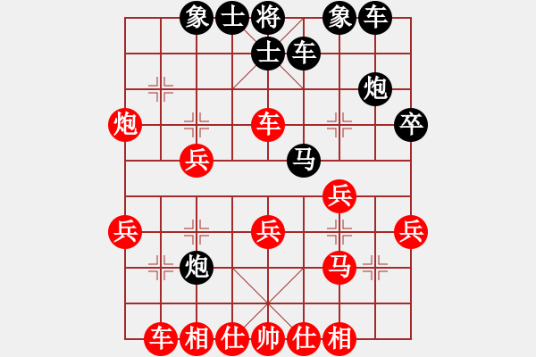 象棋棋譜圖片：精本(3段)-負-包包包(5段) - 步數(shù)：30 