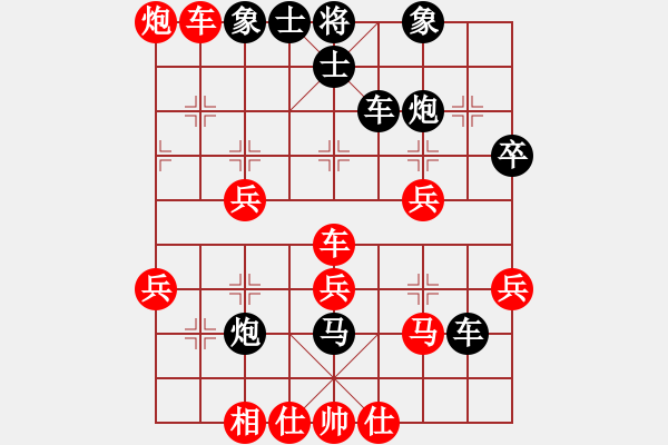 象棋棋譜圖片：精本(3段)-負-包包包(5段) - 步數(shù)：40 