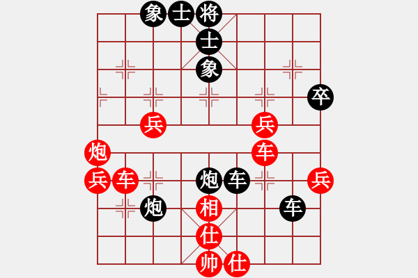 象棋棋譜圖片：精本(3段)-負-包包包(5段) - 步數(shù)：50 